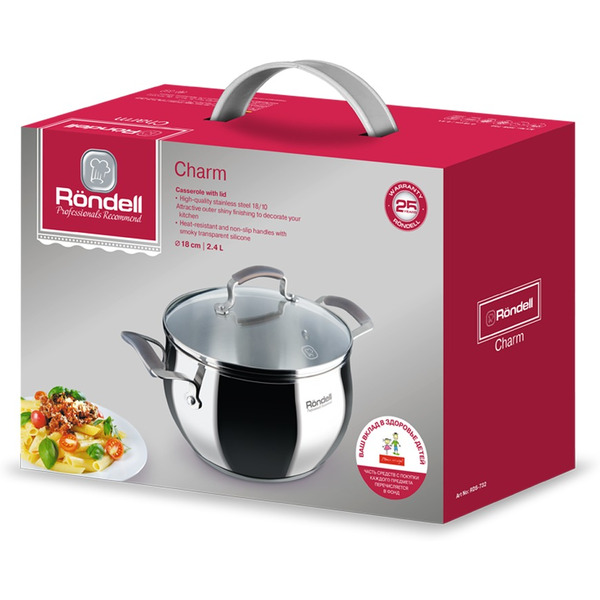 Кастрюля RONDELL Charm RDS-732