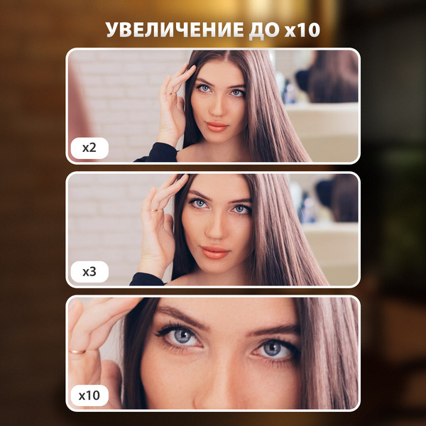 Зеркало косметическое Brabix 609337