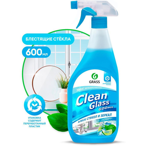 Очиститель стекол GRASS Clean Glass Голубая лагуна 600 мл 125247