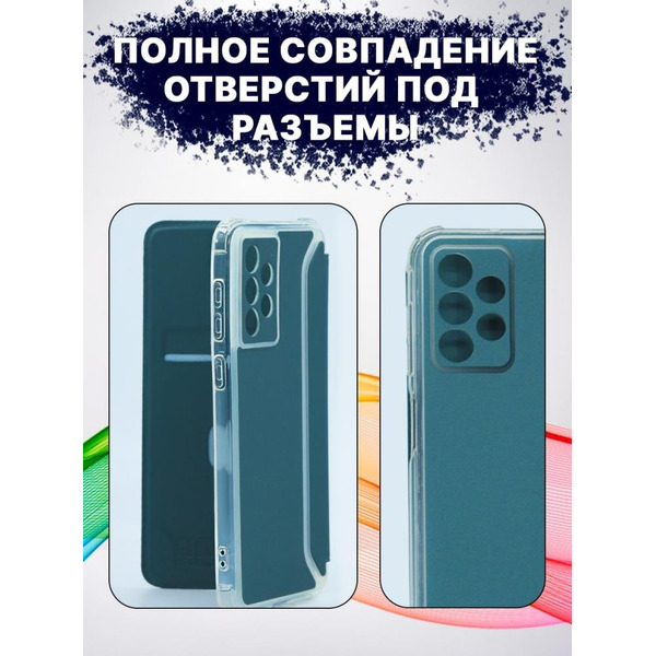 Чехол-книга Bingo Corner для SAMSUNG A23 Зеленый