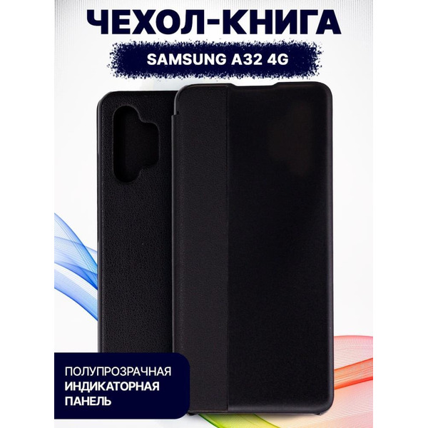 Чехол-книга Bingo Smart для SAMSUNG A32 4G Черный