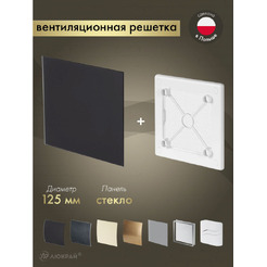 Решетка с панелью Awenta RW125-PTGB125M
