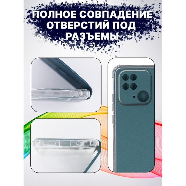 Чехол-книга Bingo Corner для XIAOMI Redmi 10C Зеленый