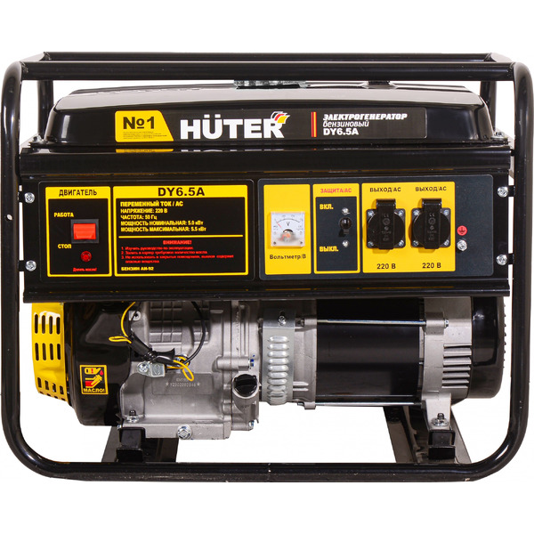 Генератор Huter DY6.5A (64/1/57)