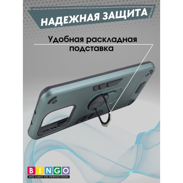 Бампер Bingo Warrior для HONOR X5b/X5b Plus Зеленый