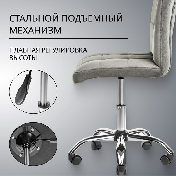 Кресло офисное Mio Tesoro Косма (серый)