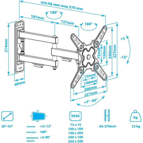 Кронштейн для телевизора ARM Media Mars-8 (черный)