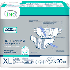 Подгузники для взрослых LINO Дневные/Ночные Extra Large (XL, 20шт)