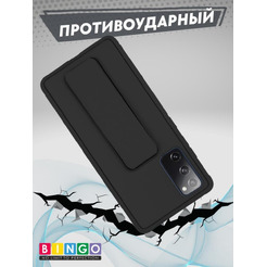 Бампер Bingo Stand для SAMSUNG S20 FE Черный