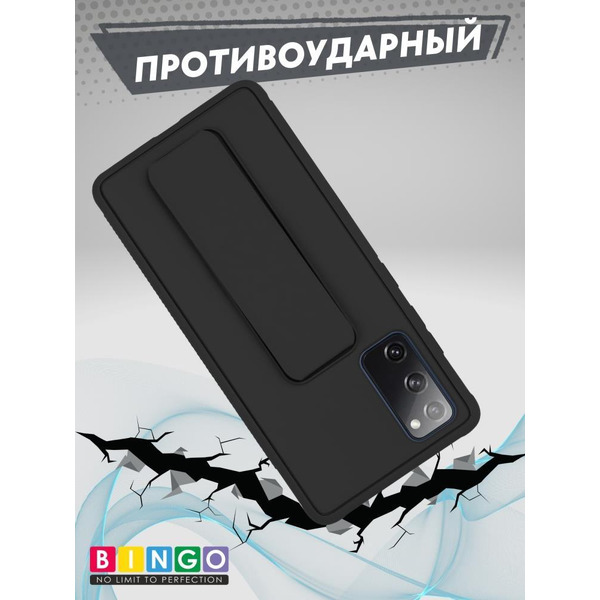 Бампер Bingo Stand для SAMSUNG S20 FE Черный