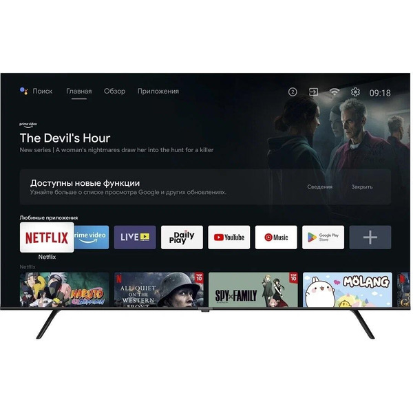 Телевизор Harper 50U770TS