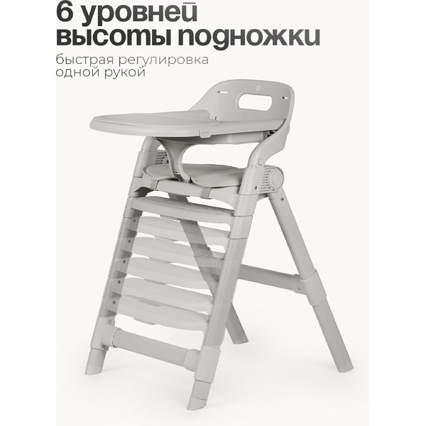 Стульчик для кормления Tomix Cindy YY012 (серый)