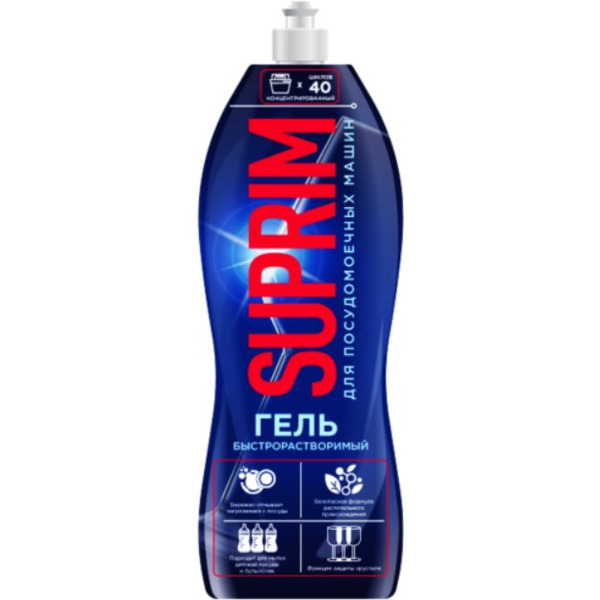 Гель SUPRIM для посудомоечных машин 1л