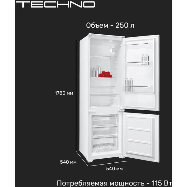 Встраиваемый холодильник TECHNO DE2-34.BI