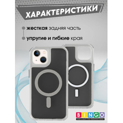 Бампер BINGO Model Magnetic для APPLE iPhone 16 Plus черный