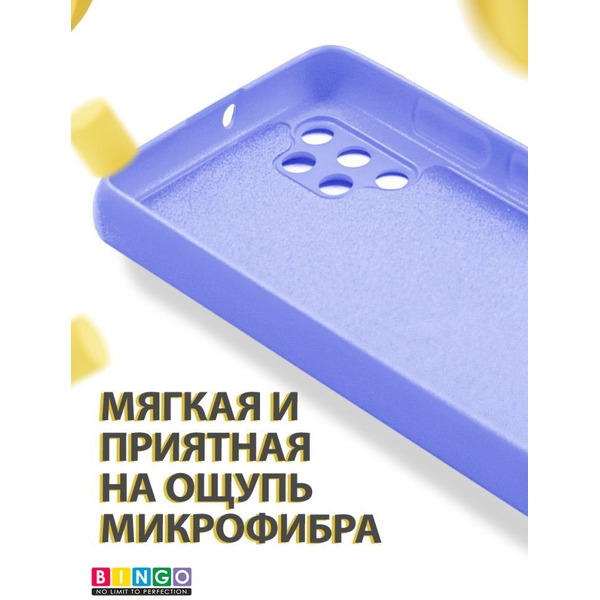 Бампер Bingo Liquid TPU для SAMSUNG Galaxy A32 4G Фиолетовый
