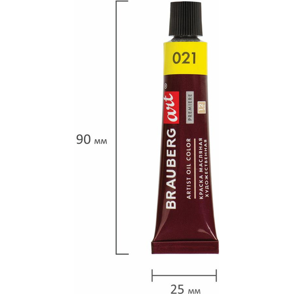 Краски масляные художественные BRAUBERG ART PREMIERE 191456