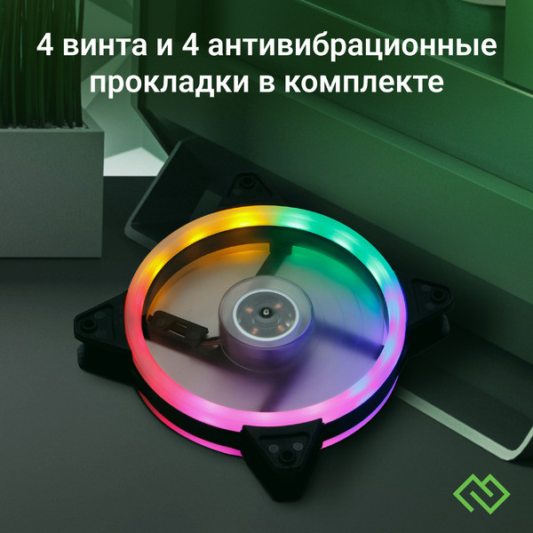 Вентилятор для корпуса Digma DFAN-FRGB3