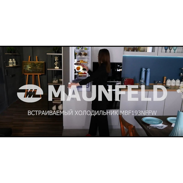 Холодильник встраиваемый MAUNFELD MBF193NFFW