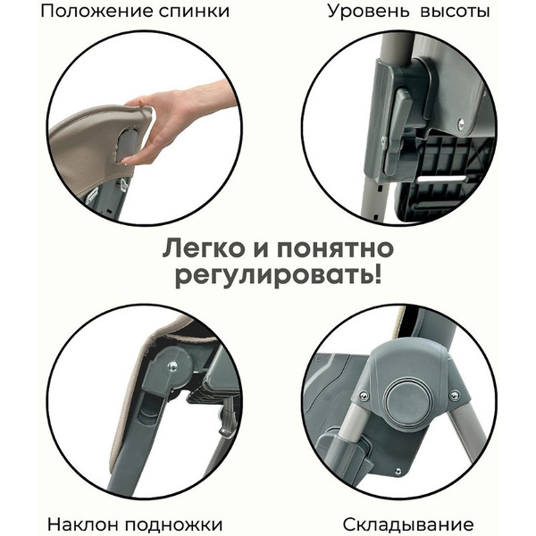 Стульчик для кормления BubaGo Amelia BG 103-1 (крем-брюле)