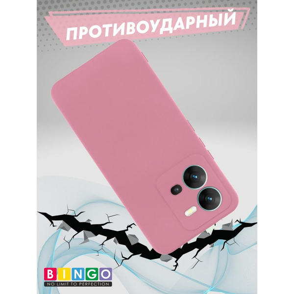 Бампер Bingo Liquid TPU для VIVO V25/V25e Розовый
