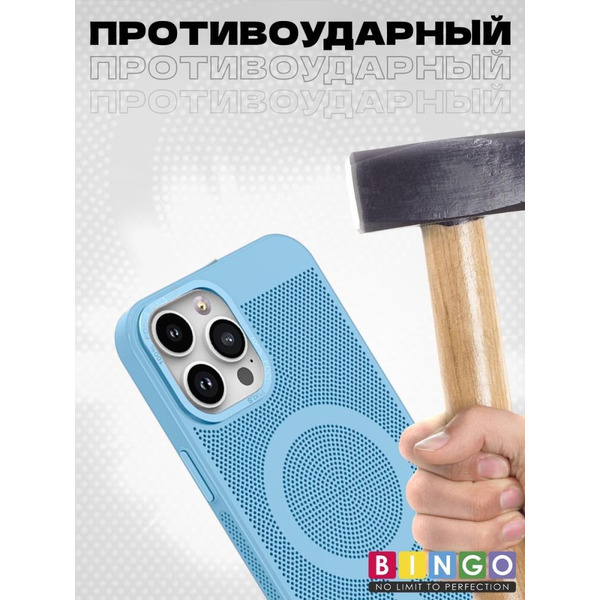 Бампер Bingo Breathable Magnetic для APPLE iPhone 16 Pro Max Голубой