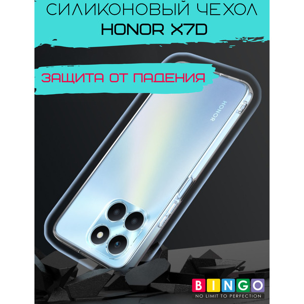 Бампер BINGO TPU 2.0mm HONOR X7d Белый