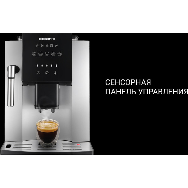 Кофемашина Polaris PACM 2050SW