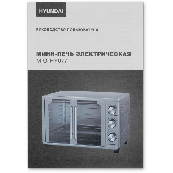 Мини-печь Hyundai MIO-HY077