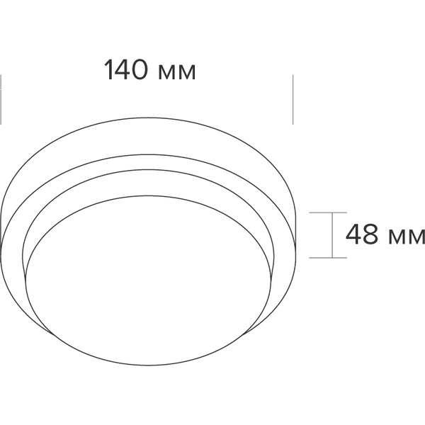 Светильник ЖКХ Wolta LCL04-8W-R11-4K-SOA