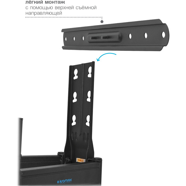 Кронштейн для телевизора Kromax Ultra Slim-101