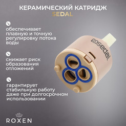Смеситель для кухонной мойки Roxen 500504NB-B