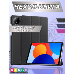 Чехол-книга BINGO Tablet XIAOMI Redmi Pad SE 8.7 Черный