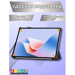 Чехол Bingo Tablet для Huawei MatePad 11.5 S/11.5 S 2025 (темно-синий)
