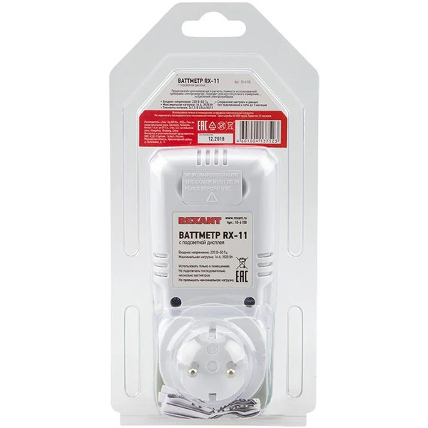 Ваттметр Rexant RX-11 10-6100