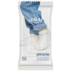 Чистящие салфетки для обуви для белой подошвы  ZALA 19015 (15 шт.)