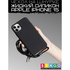 Бампер Bingo Lanyard для APPLE iPhone 15 Черный