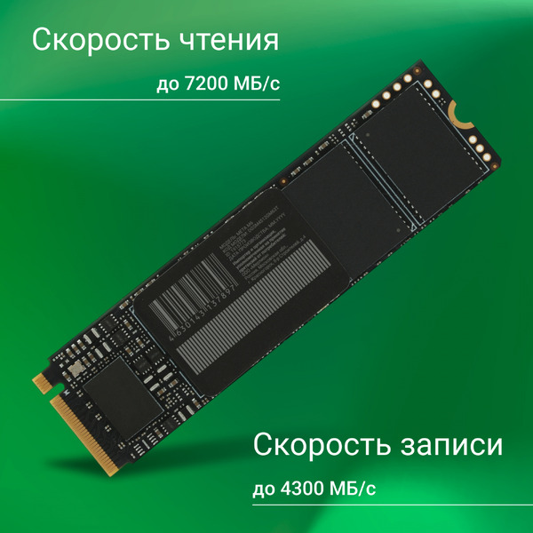 Накопитель SSD Digma DGSM4512GM63T