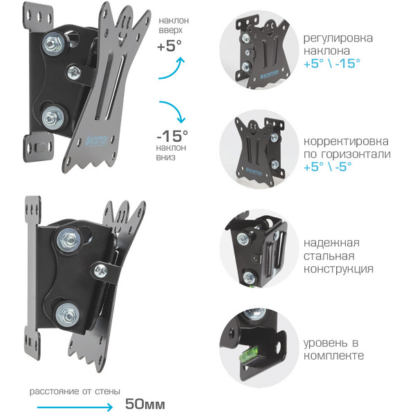 Кронштейн Kromax CASPER-101