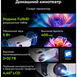 Проектор Cactus CS-PRM.04WT.WUXGA-A