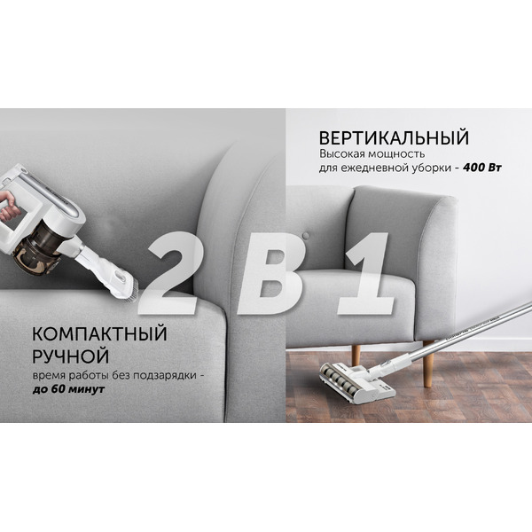 Пылесос Polaris PVCS 7000 Energy WAY AQUA (белый)