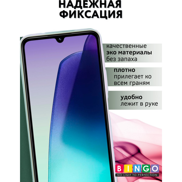 Чехол-книжка Bingo Book для XIAOMI Redmi 14C/POCO C75 Зеленый