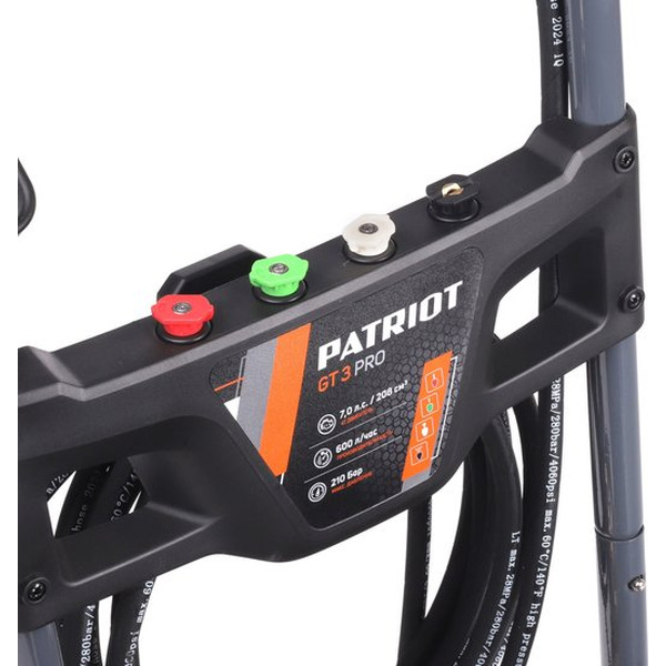 Мойка высокого давления Patriot GT3 Pro