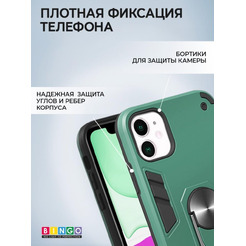 Бампер Bingo Warrior для APPLE iPhone 12 Mini Зеленый