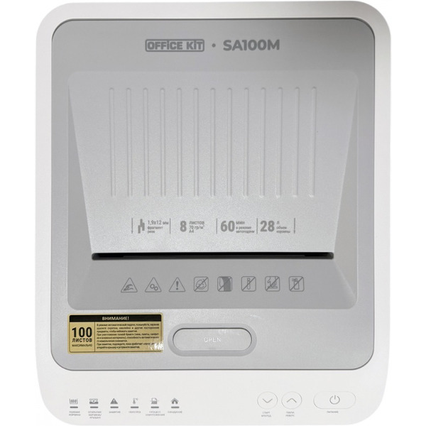 Шредер Office Kit SA100M