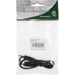 Кабель Ningbo JAAC002-0.5