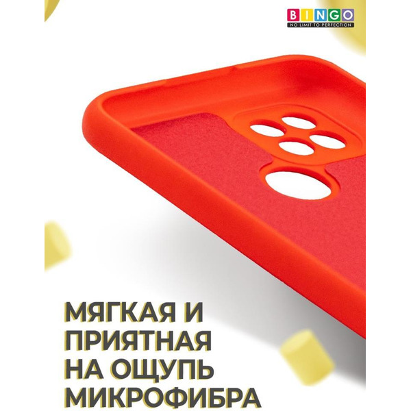 Бампер Bingo Liquid TPU для REALME C21Y Красный