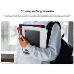 Планшет Samsung Galaxy Tab A7 Lite LTE 32GB (SM-T225NZAASKZ) темно-серый