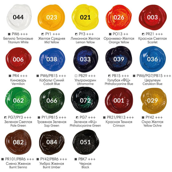 Краски акриловые художественные BRAUBERG ART 191123