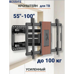 Кронштейн Bessite GT-186